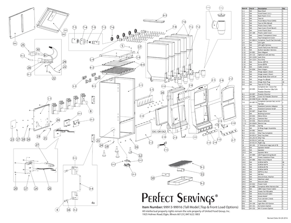 tall_exploded_view